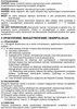 Wyciągarka łańcuchowa dźwigniowa, łańcuch Galla - wersja przeciwwybuchowa (wysokość podnoszenia: 1,5m, udźwig: 5 T) 22076964