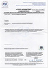 Zbiornik Polietylenowy (plastikowy) na szambo 6600L trzykomorowy 6,6 m3 09681788